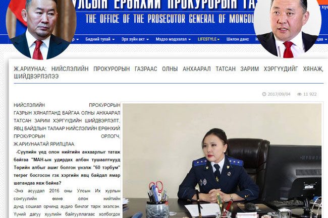 Х.Баттулга, М.Энхболд хоёр наймаалцав уу?