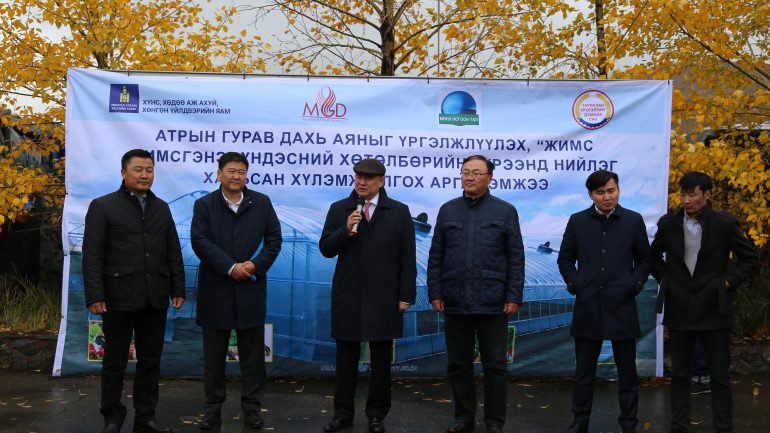 Нийлэг хальсан хүлэмжийг 4 жилийн хугацаатай хүүгүй зээлээр олгож эхэллээ