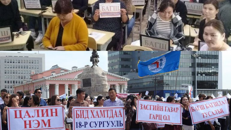 ЗӨВШИЛЦӨХ ЭЗЭНГҮЙ АЖИЛ ХАЯЛТ