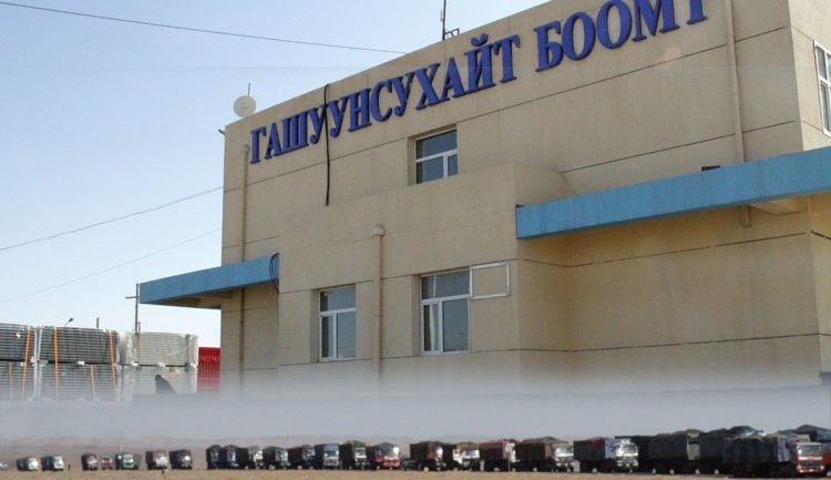 Хятадаас хараат Гашуунсухайт