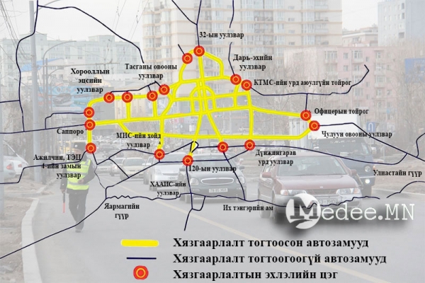 Өнөөдрөөс дугаарын хязгаарлалт өвлийн бүсчлэлд шилжлээ