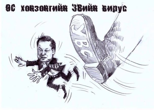 З.Энхболд өрөөлийг бус өөрийгөө харлуулчихлаа