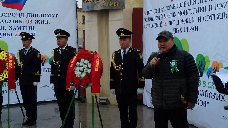 МОНГОЛ-ОРОСЫН ТӨМӨР ЗАМЧИД МОД ТАРИЛАА