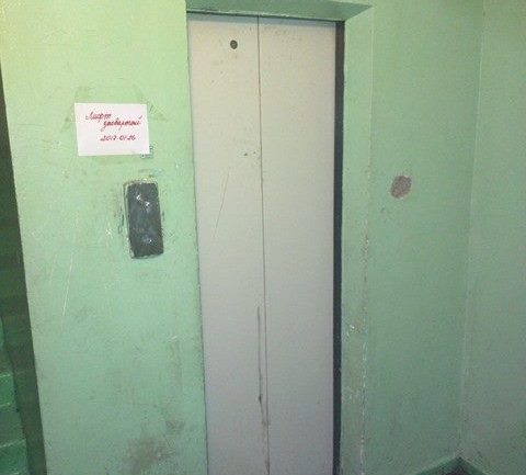 “ХАНДОК” КОМПАНИ ЦАХИЛГААН ШАТ ОСОЛДСОНЫГ НУУН ДАРАГДУУЛЖЭЭ