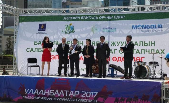 БОАЖЯ-ны нээлттэй хаалганы өдөрлөг боллоо