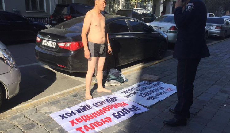 Хангарьд ордны гадаа нүцгэн эр эсэргүүцлээ илэрхийлж байна