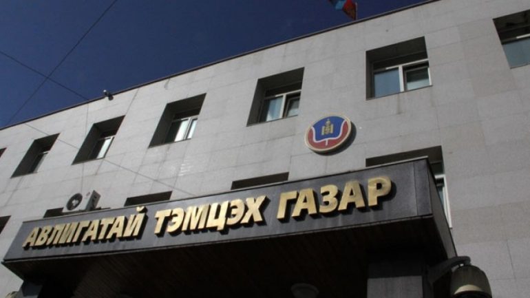 АТГ САЙД НАРЫГ АШИГ СОНИРХЛЫН ЗӨРЧИЛГҮЙ ГЭЖЭЭ