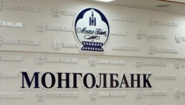 Монголбанк 1 долоо хоногтой ТБҮЦ-ыг арилжааллаа