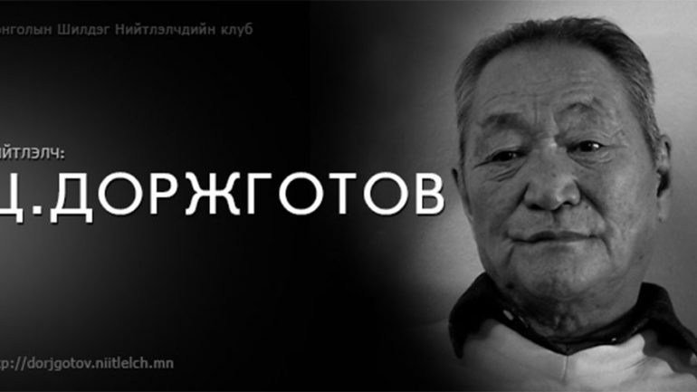 Нэр нь хугардаггүй баатрууд