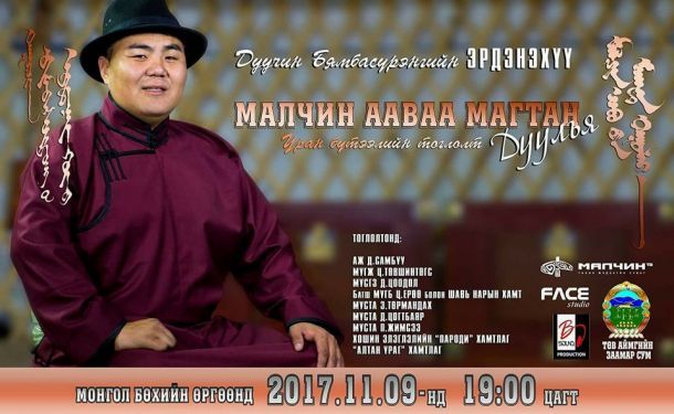 Азтай аавын хүүд эмээлтэй хазаартай морь бэлэглэнэ