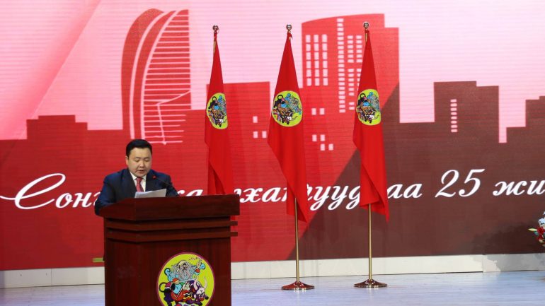 Сонгинохайрхан дүүрэг байгуулагдсаны 25 жилийн баярын хурал боллоо