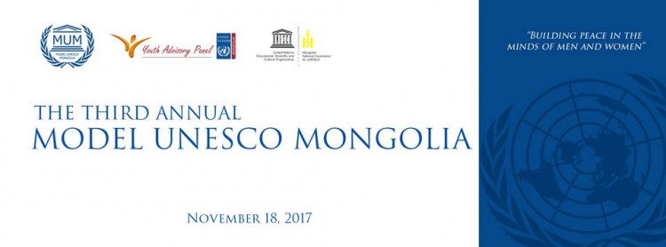 Дэлхий нийтийн асуудалд залуучуудын анхаарлыг хандуулах МЮМ 2017 чуулган болно