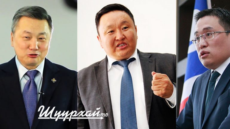 Хэн байхаас л шалтгаалдаг байна